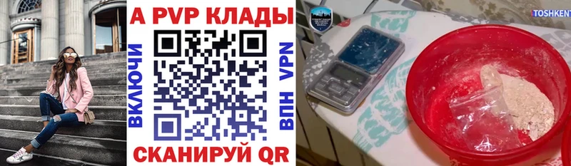 mega tor  Радужный  APVP кристаллы 