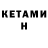 Amphetamine VHQ Tomy Nebulous