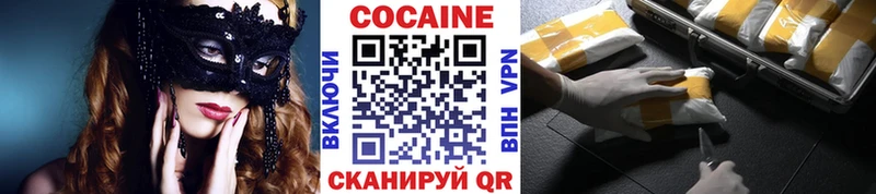 COCAIN Боливия хочу MEGA ССЫЛКА Радужный