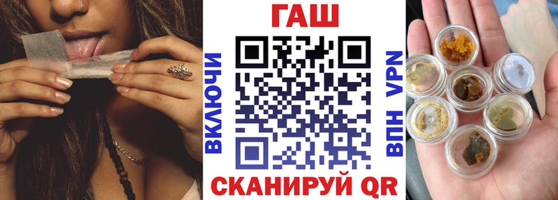 Гашиш ice o lator  ссылка на мегу ССЫЛКА  Радужный  закладка 
