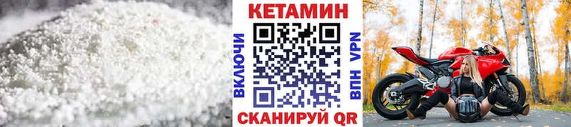 КЕТАМИН ketamine  даркнет сайт  Радужный 