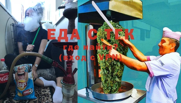 ГАЛЛЮЦИНОГЕННЫЕ ГРИБЫ Аркадак
