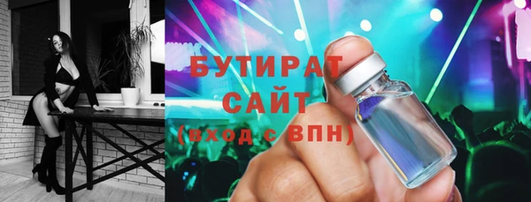 ГАЛЛЮЦИНОГЕННЫЕ ГРИБЫ Аркадак