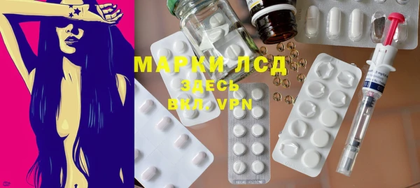мескалин Балабаново