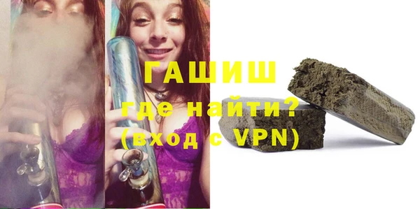 гашиш Гусиноозёрск