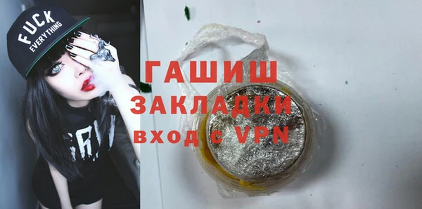 кокаин премиум Армянск