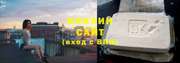 мескалин Балабаново