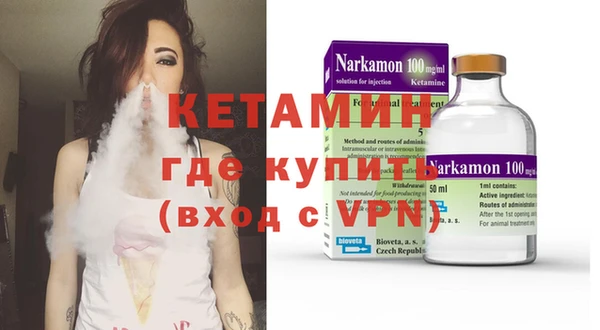 кокаин премиум Армянск