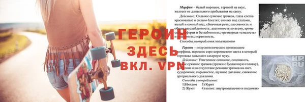 кокаин премиум Армянск