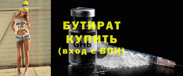 мескалин Балабаново