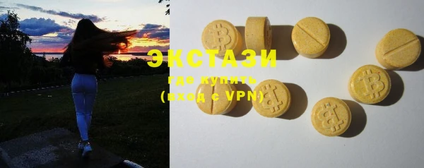 кокаин премиум Армянск