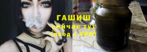 гидра Баксан