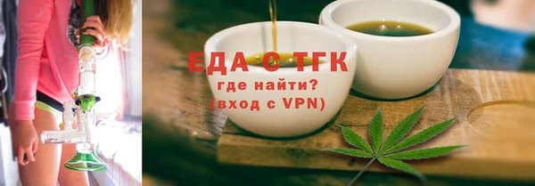 скорость Арсеньев