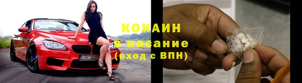 скорость Арсеньев