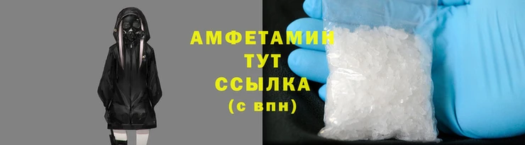 кокаин премиум Армянск