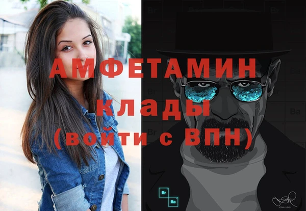 мескалин Балабаново