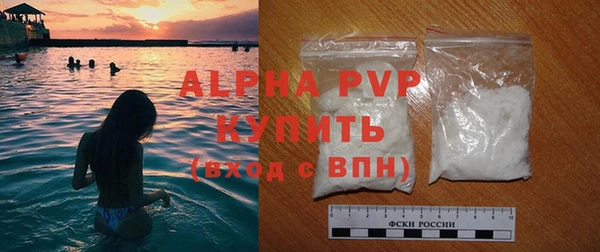 скорость Арсеньев