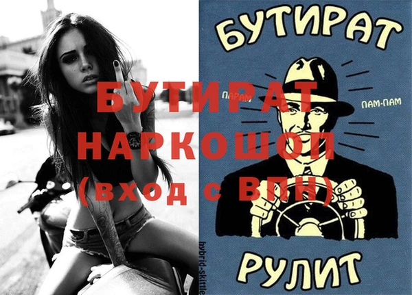 гидра Баксан