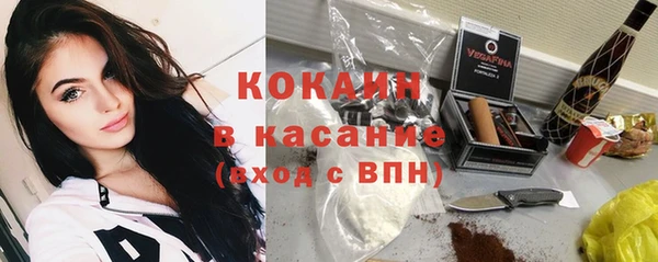 мескалин Балабаново