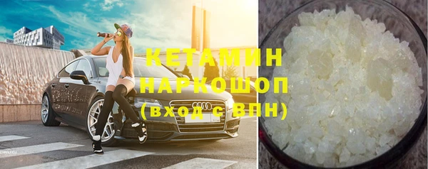 мескалин Балабаново