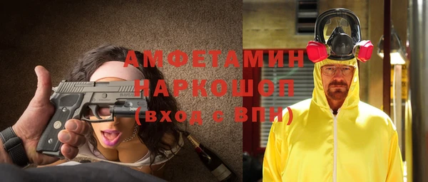 гидра Баксан