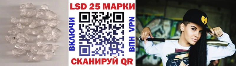 Лсд 25 экстази кислота закладка Радужный