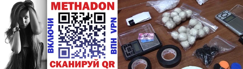 МЕТАДОН methadone Радужный