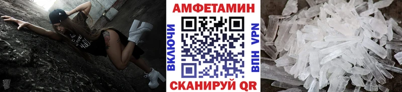 МЕТАМФЕТАМИН Methamphetamine  даркнет официальный сайт  Радужный  наркотики 