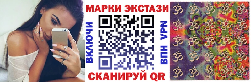 Марки 25I-NBOMe 1500мкг  Радужный 