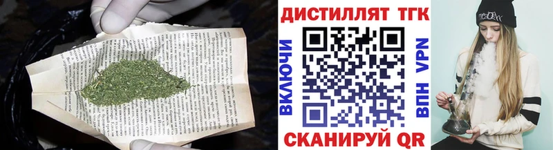 ТГК жижа  shop формула  Радужный 