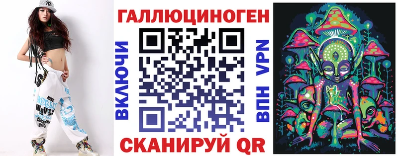 Псилоцибиновые грибы Magic Shrooms  Радужный 
